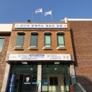 영광읍사무소 이미지