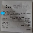 황토코뚜레 이미지