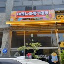 뽑기24시 이미지
