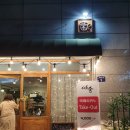 봉곡동223 이미지