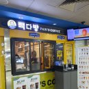 고속다방 이미지