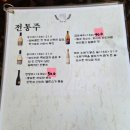르몽드와인포차 | 송파나루역 맛집 | 연주방 송리단길점 잠실 횟집으로도 좋은 해산물 소개팅 장소