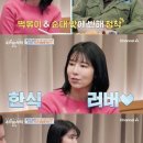 떡볶이와절친들 이미지