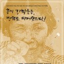 피어오르다 이미지