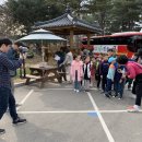 학성초등학교병설유치원 이미지