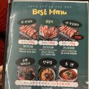사당역 맛집 추천 회식하기 좋은 양꼬치 전문점 양복점 내돈내산 후기