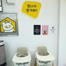 꿀잼키즈룸 진주혁신점 이미지