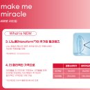 미라클안경콘택트 이미지