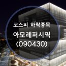 (주)비지에프로지스 이미지