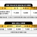 (주)동아스포츠수영장 이미지