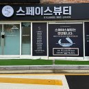 사우로 9번길 이미지