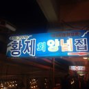 강한의원 이미지