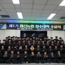 황간 충청타임즈