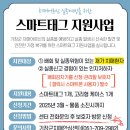 기장군 치매안심센터 이미지