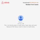 선음재 | 북촌 한옥호텔 선음재 이용후기 from airbnb