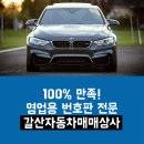 개인(용달)화물-35