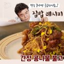 콩불 이미지