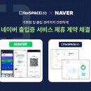 포스랩 이미지