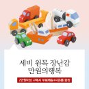 만원의행복 이미지