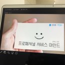 기업교육엔터테인먼트