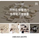 (주)브랜드쿡