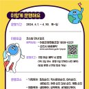 (기획투어)생태순천 이미지