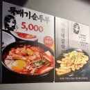 미선댁막창삼겹 네이버블로그