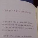 빵장수야곱