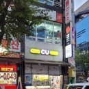 CU 정자스타점 이미지