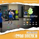 화성신동초등학교 네이버블로그