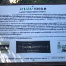 찜닭하회마을 이미지