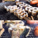 서민장어 한국경제
