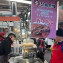 박가네떡집 - 동구 동촌로6길 8 | 박가네떡집