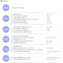 (주)시온텍 이미지