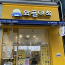 능동 은행사거리 이미지