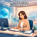 취업준비 실무(한글) 이미지