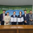 과일장터법인