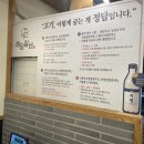 동백 | 동백 갈비 맛집 해담갈비 용인동백점 방문 후기