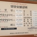 영천가든 이미지