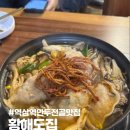 황해도만두전골 | 역삼역만두전골맛집 황해도집 버섯만두전골 후기