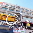 한국메쯔