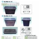 전기통신맨홀 종류, 규격, 용도, 친환경 건축토목자재, 주문 생산 납품 문의, 시공사례, 단체표준 이미지