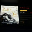 cgv vvip 원데이 프리패스 영화 후기 <미쓰백>,<창궐>,<베놈>,<스타 이즈 본>,<퍼스트맨>