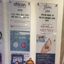참소리보청기 이미지