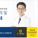 후의원 이미지