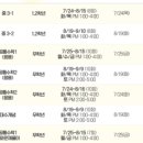 능허대중학교 이미지