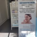 아이슈가's