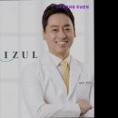 우인한의원 | [서울 강남 디스크 통증 한방병원] 다이즐한의원 강남본점 서울 강남 디스크 통증 한방병원, 20년 경력...