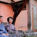 발효부부
