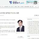 법무법인충청 이미지